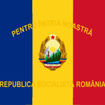 Army of the Socialist Rеpublic of Romania