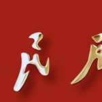 RongZhen Darkrp studio