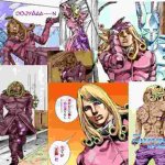 funny valentine fanclub