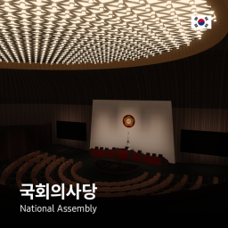 National Assembly