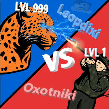 Hunters VS Leopards