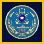 【ROCN】中華民國海軍 | Republic of China Navy