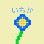 いちか Clothing