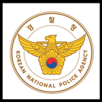 | 대한민국 경찰청 국가수사본부 | National Investigation HQ |