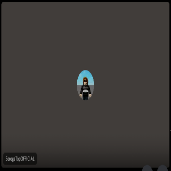 куда пойдём