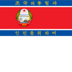 Korean People's Army (DPRK)