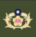 新店陸軍基地-憲兵 | Military Police