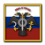 Reformed State of Russia