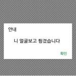댕댕이