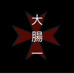 Anti-Cobra Hisk Nation