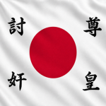 二・二六決起蜂起正規軍