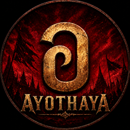 [ayothaya]อโยธยา