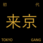 [TOMAN] Tokyo Manji Gang