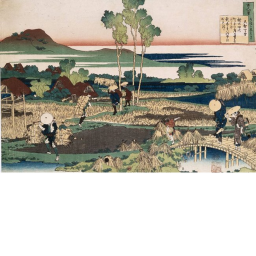 OUTSKIRTS OF AKI | MORI CLAN
