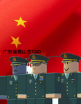 广东省佛山市训练管理部