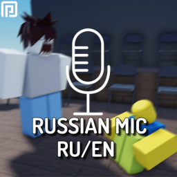 RUSSIAN MIC