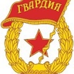 The Government Department