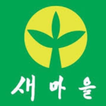 새마을운동회 | Saemaeul undong