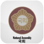 [SK] National Assembly of the Republic of Korea