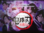 La bande de Demon Slayer