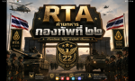 กลุ่มเกม2029