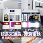 アイコン