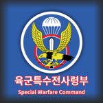 ROKA | Special Warfare Commandᅠ