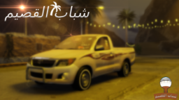 {شباب القصيم🌴} 🤩ابشركم رجعنا