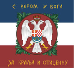 Royal Expeditionary Army