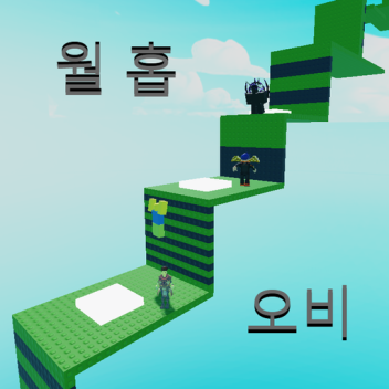 Wall Hop Difficulty Chart Stage Obby
