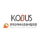 전국고속버스운송사업조합 (KOBUS) Group Thumbnail