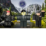ROKA | 7th Division Chilsung Unit
