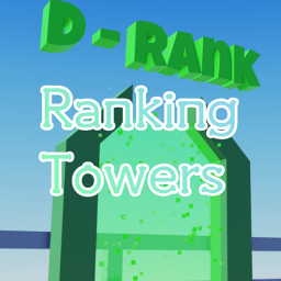 Ranking Towers [개발중...]