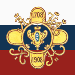 13-y Pehotniy Belozerskiy Polk