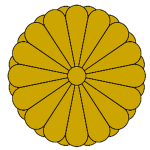 [TJE] Imperial Japanese Family