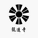 | The Ryuzoji Clan |