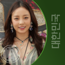 General Outpost Goo Hara, 판문점