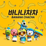 Banana Cha Cha