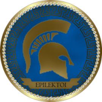 Athenians | The Epilektoi Guard