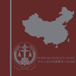 ‌Supreme People's Court