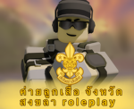 • Roblox studio •