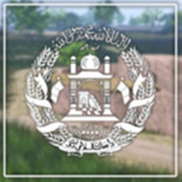 Sang in District, Helmand Province
