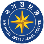 국가정보원 | NIS
