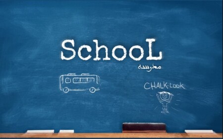 المدرسه التحديث القديم | OG-School