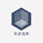 栄武電鉄公式グループ/MRailwayOfficialGroup