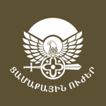 [AM] Armenian Ground Forces