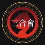 三合會組ᴷᴿ