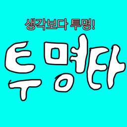 투명한 타워[GAMMAvr]