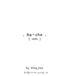 . Ae-cha .