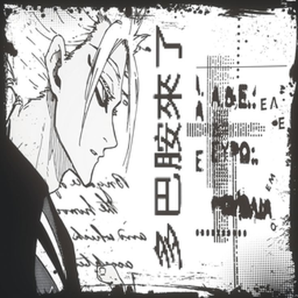 Group Icon